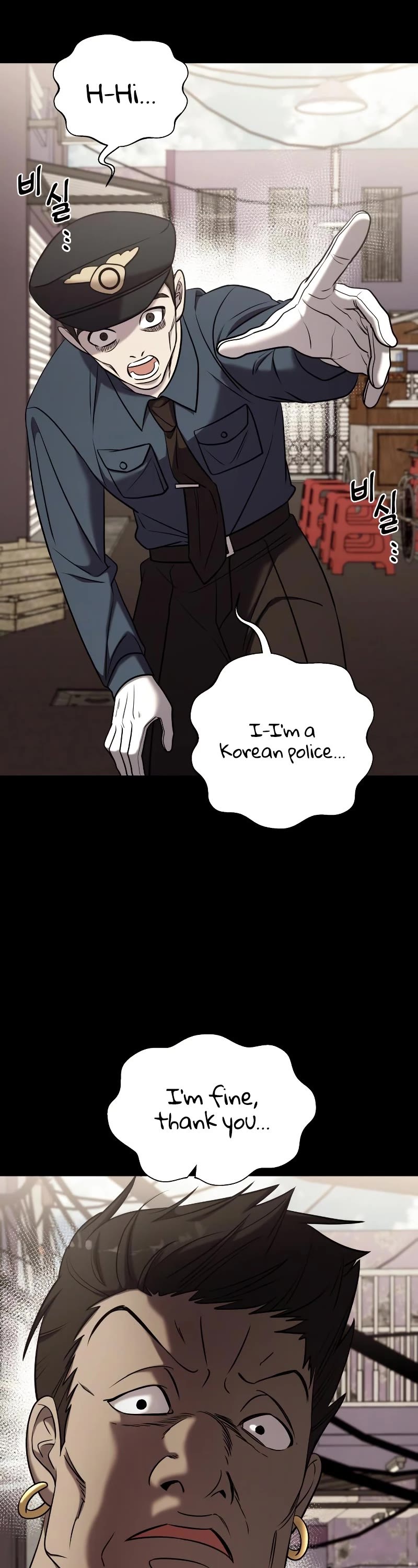 Pure Villain Chapter 75 page 17 - Chapter 75