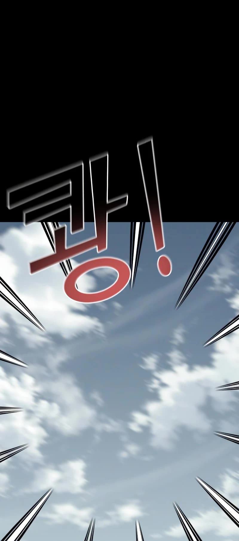 Pure Villain Chapter 75 page 27 - Chapter 75