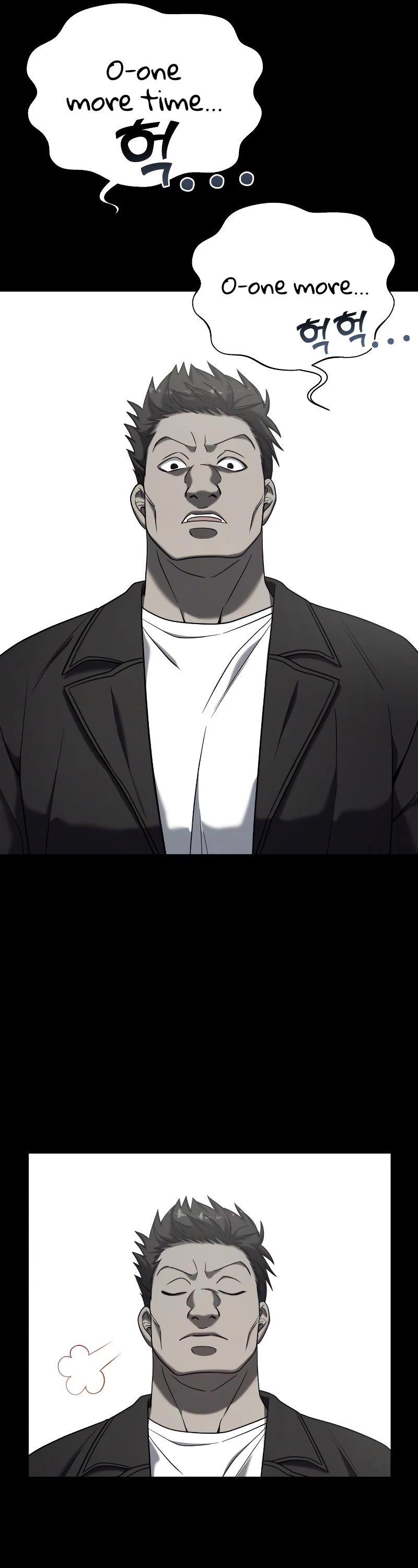Pure Villain Chapter 75 page 29 - Chapter 75