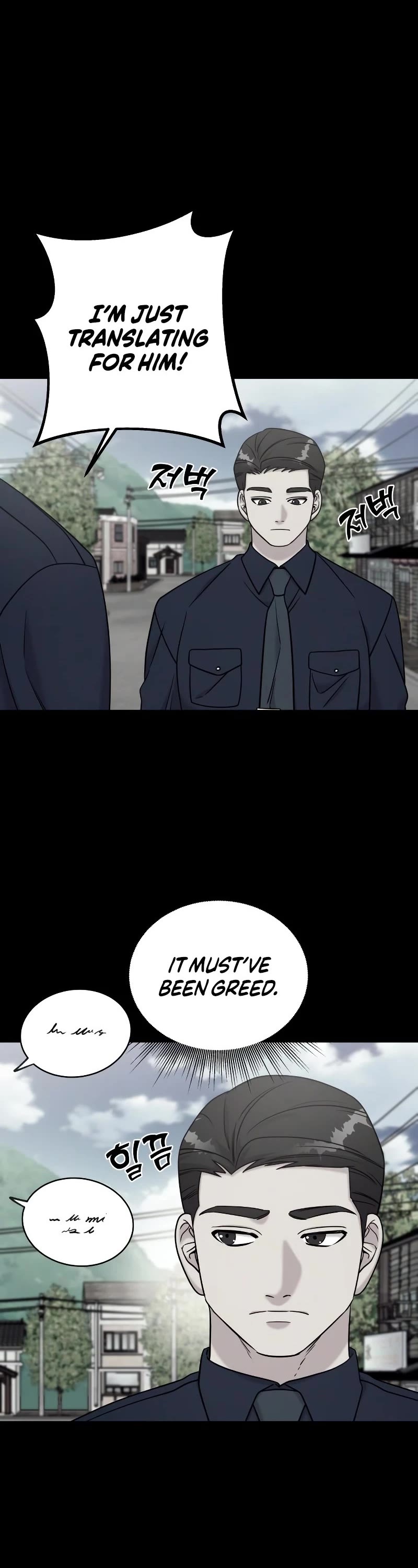 Pure Villain Chapter 76 page 17 - Chapter 76