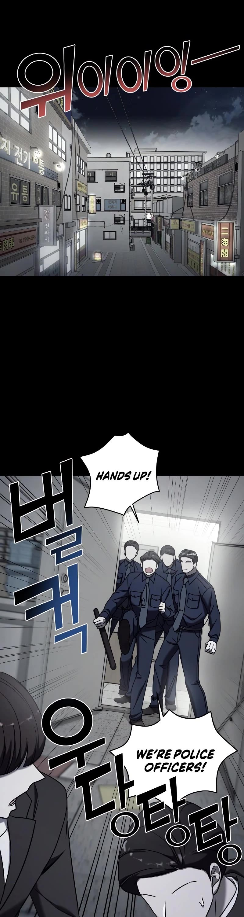 Pure Villain Chapter 76 page 22 - Chapter 76