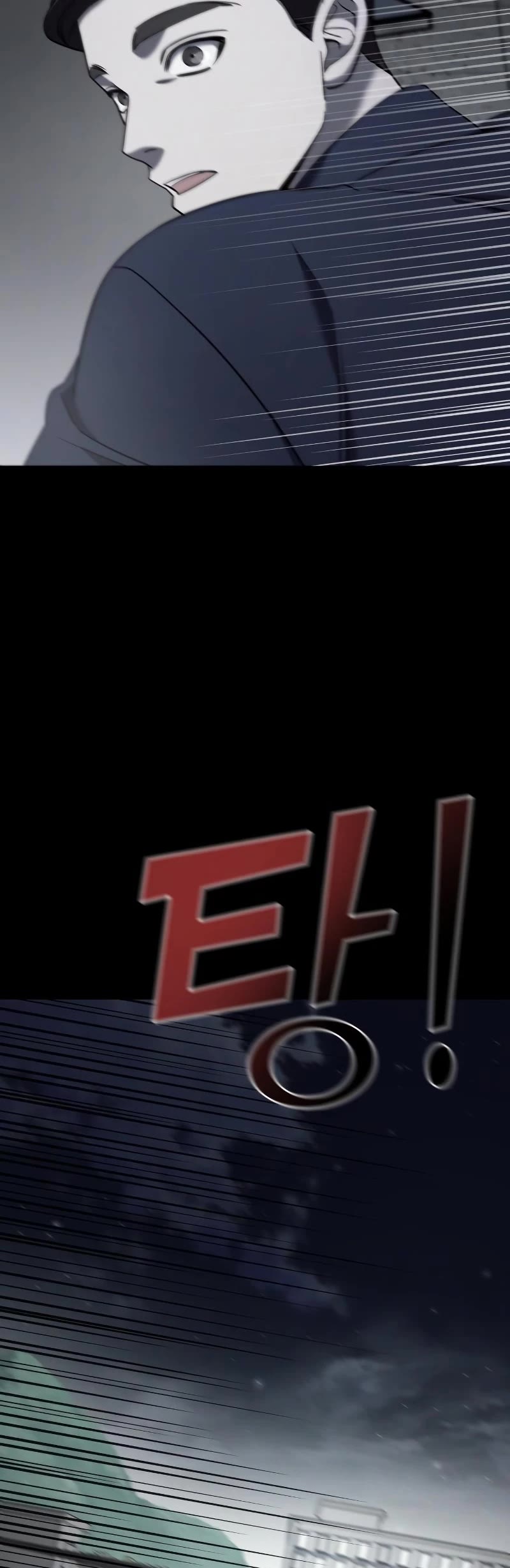Pure Villain Chapter 76 page 25 - Chapter 76