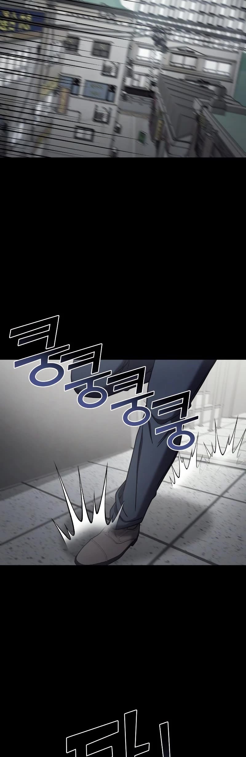 Pure Villain Chapter 76 page 26 - Chapter 76