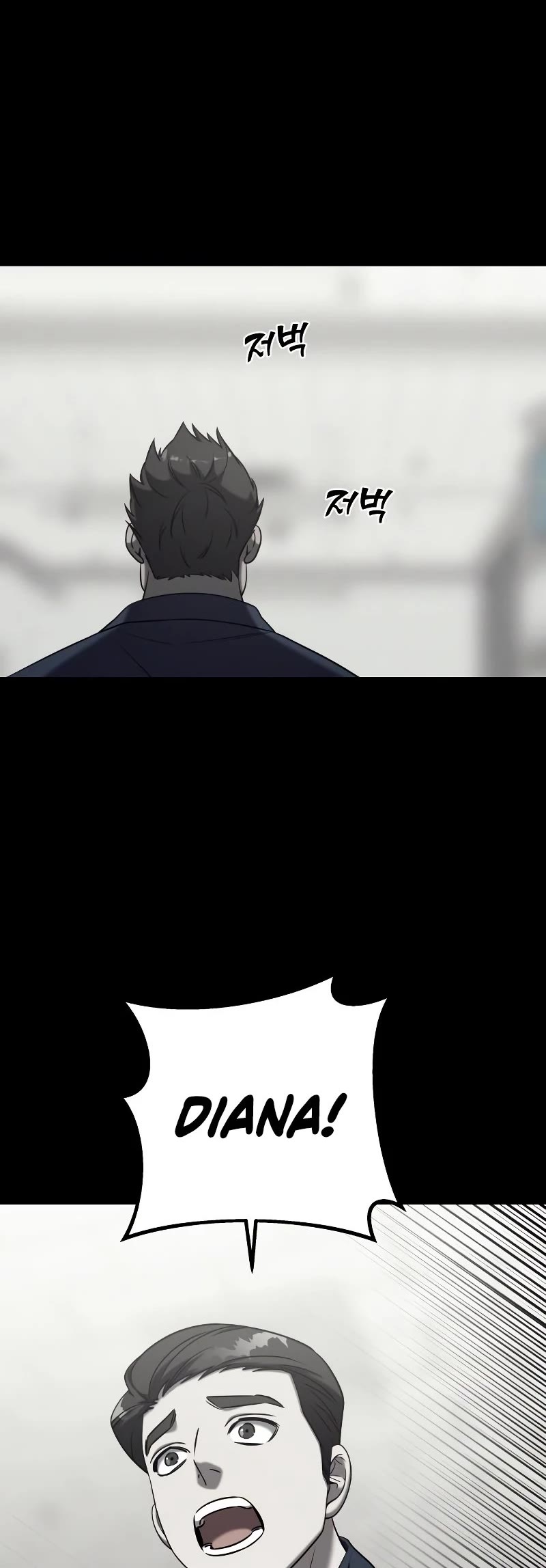 Pure Villain Chapter 77 page 11 - Chapter 77