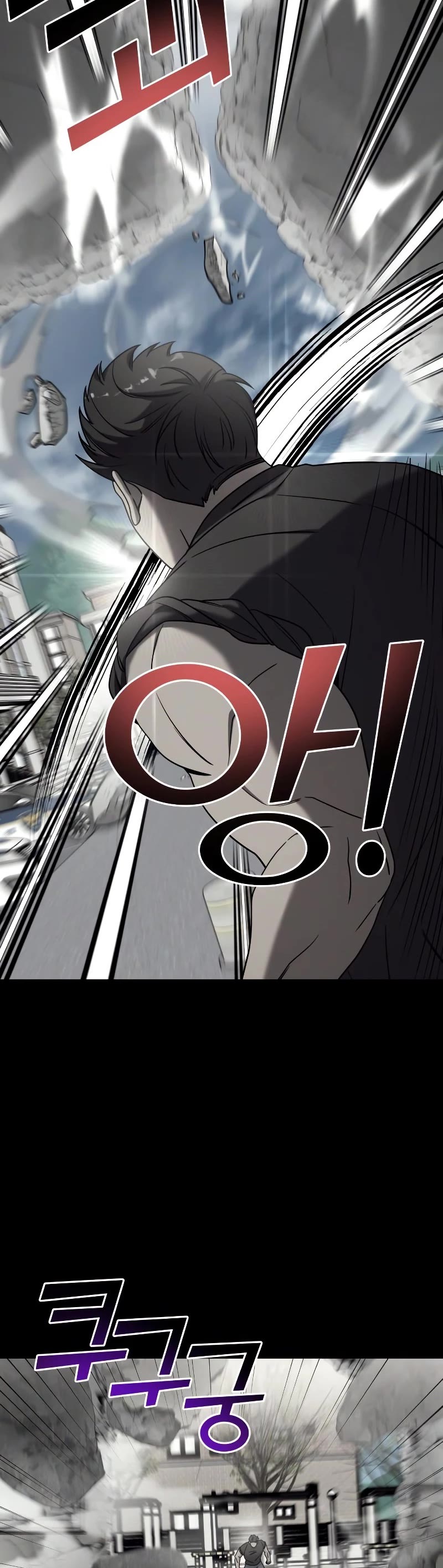 Pure Villain Chapter 77 page 20 - Chapter 77