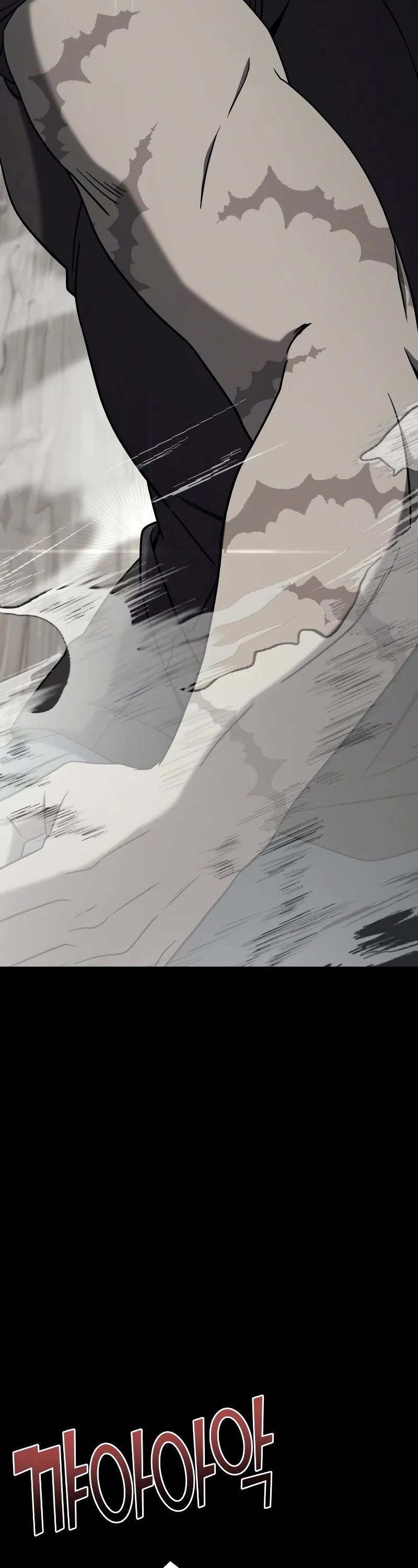 Pure Villain Chapter 77 page 27 - Chapter 77