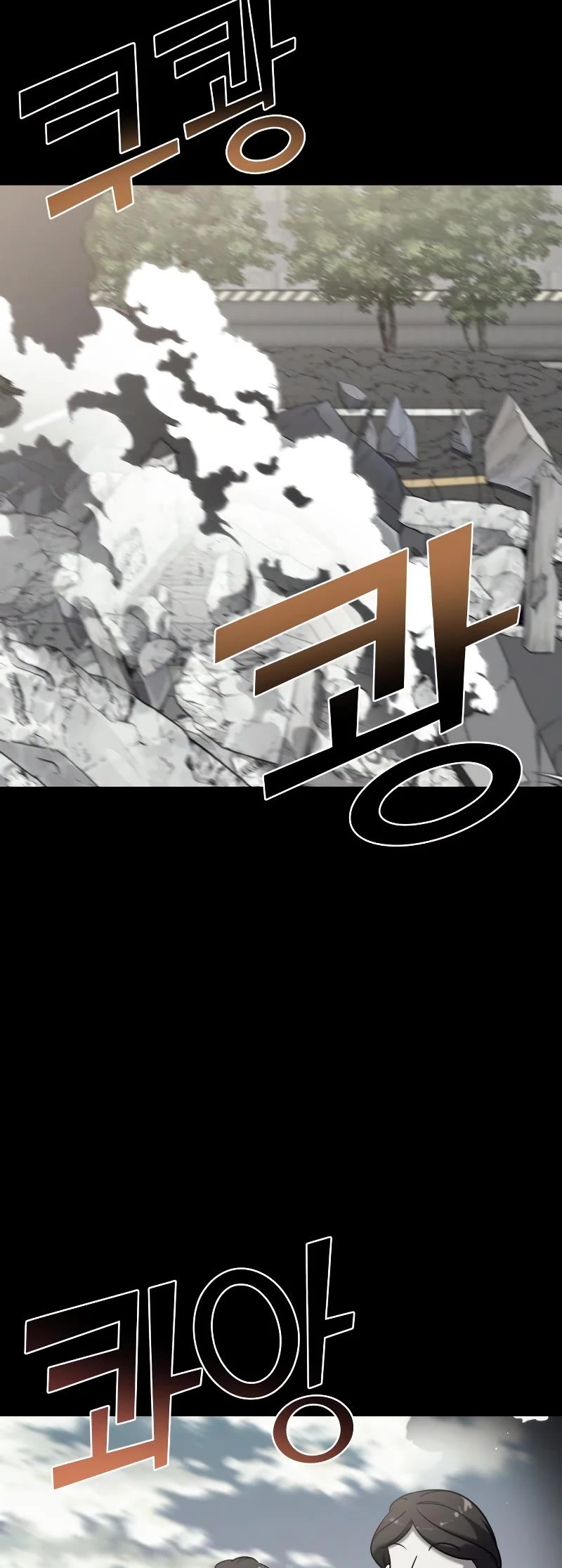 Pure Villain Chapter 77 page 45 - Chapter 77