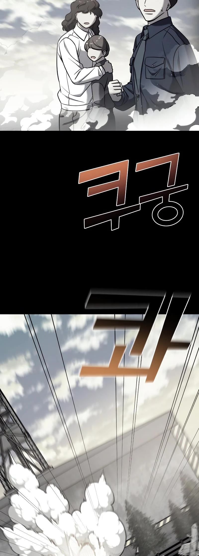 Pure Villain Chapter 77 page 46 - Chapter 77