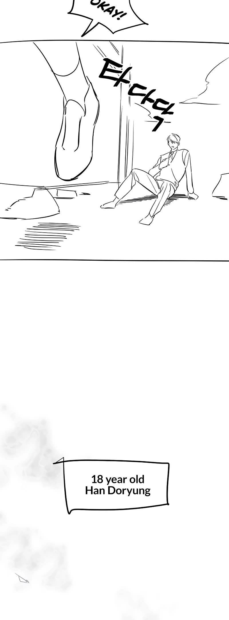 Pure Villain Chapter 78.5 page 14 - Chapter 78.5