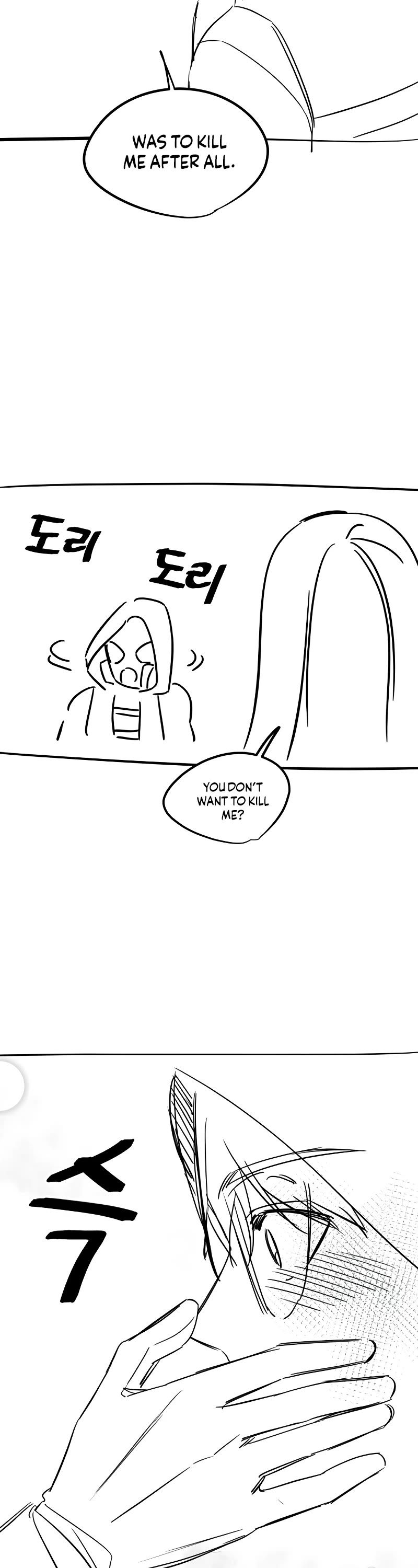 Pure Villain Chapter 78.5 page 17 - Chapter 78.5