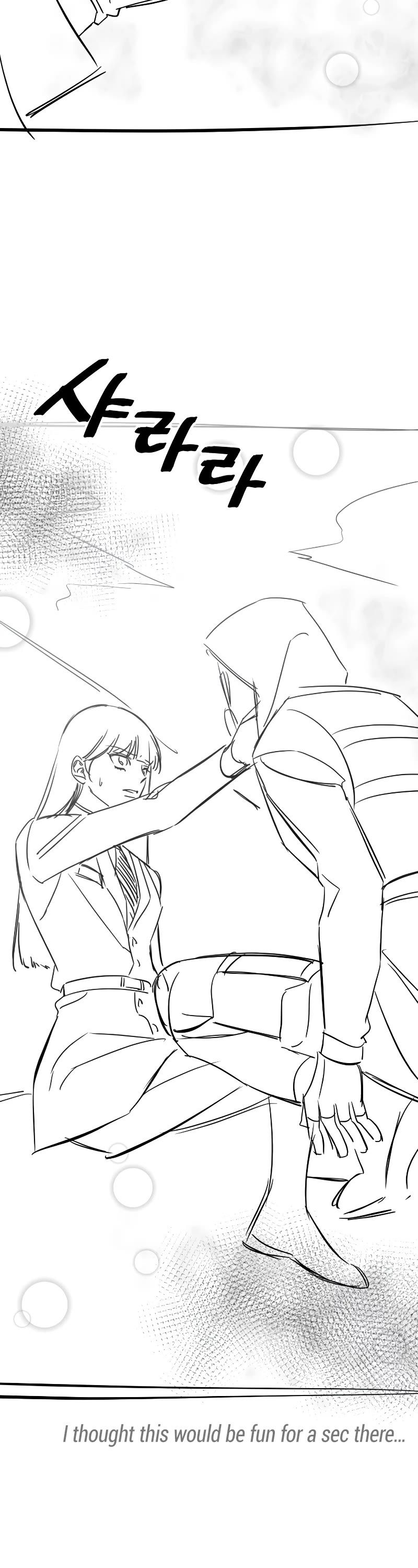 Pure Villain Chapter 78.5 page 18 - Chapter 78.5