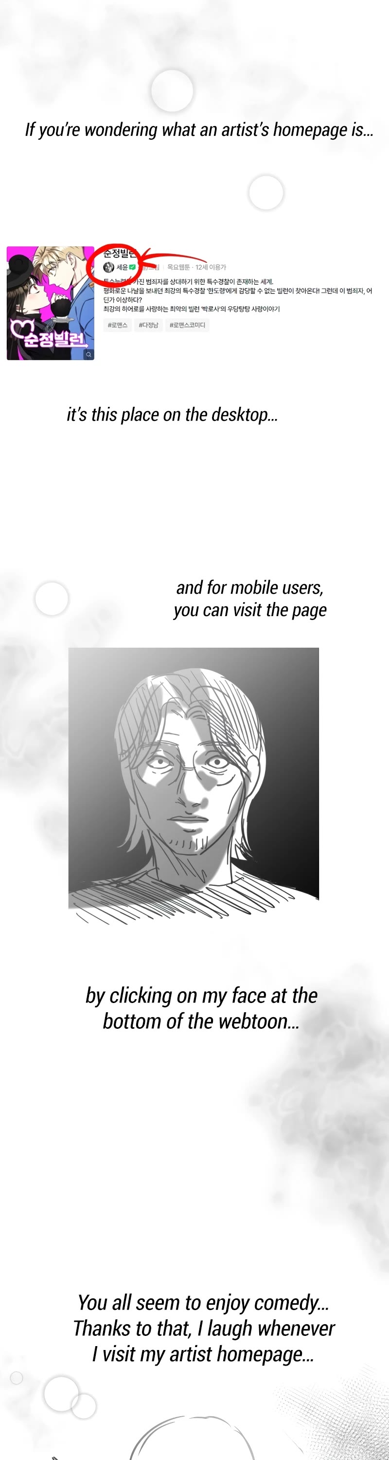 Pure Villain Chapter 78.5 page 2 - Chapter 78.5