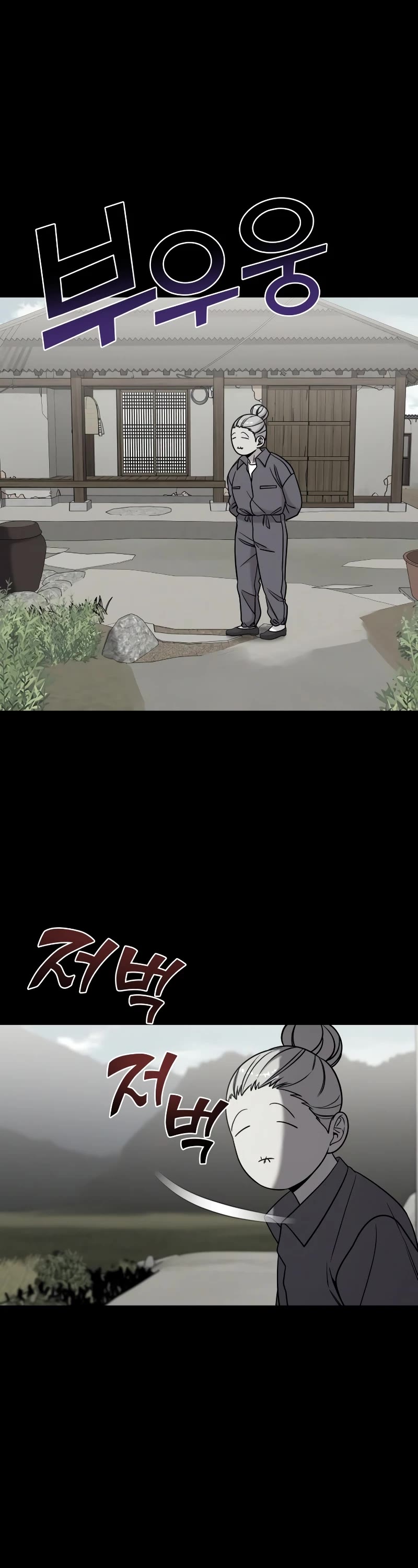 Pure Villain Chapter 78 page 18 - Chapter 78