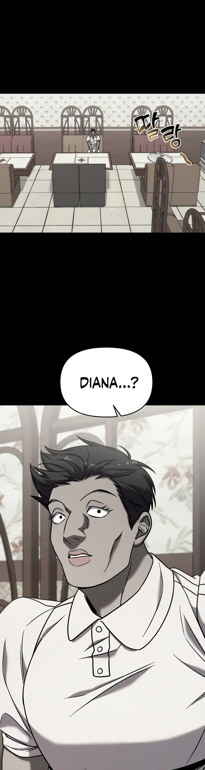 Pure Villain Chapter 78 page 2 - Chapter 78