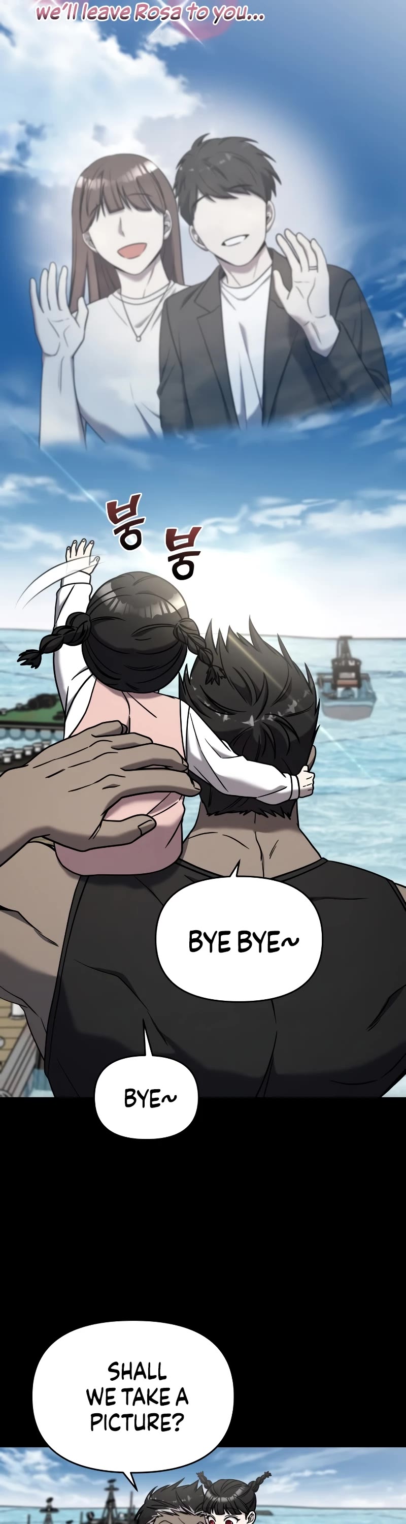 Pure Villain Chapter 78 page 43 - Chapter 78