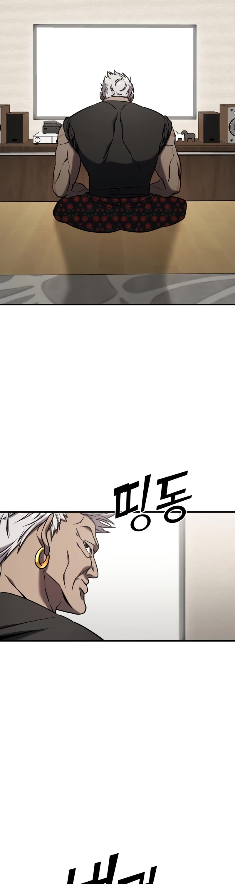 Pure Villain Chapter 79 page 27 - Chapter 79: Season 2 Start