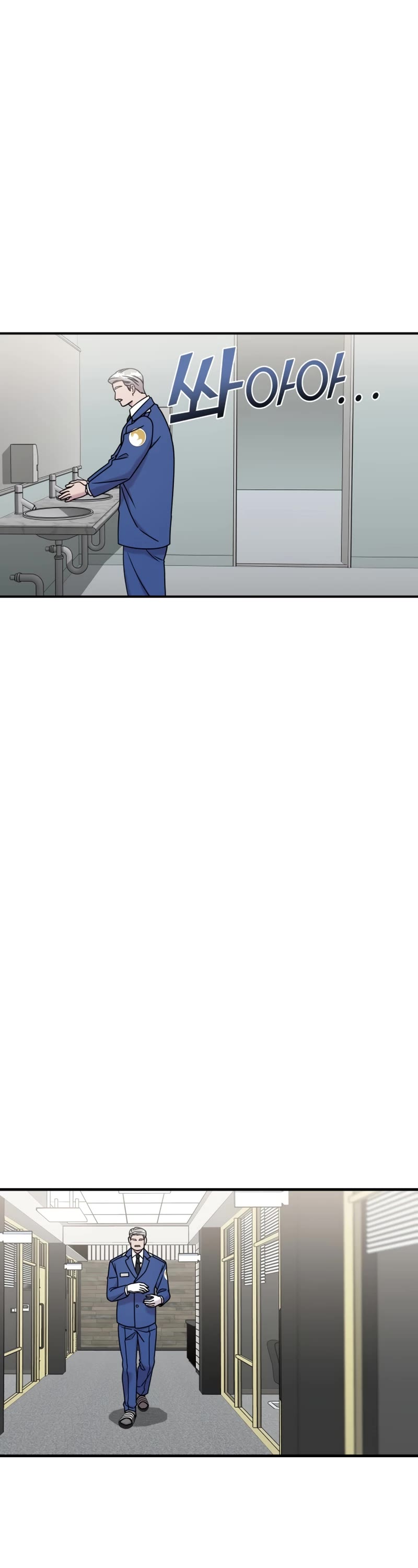 Pure Villain Chapter 79 page 3 - Chapter 79: Season 2 Start