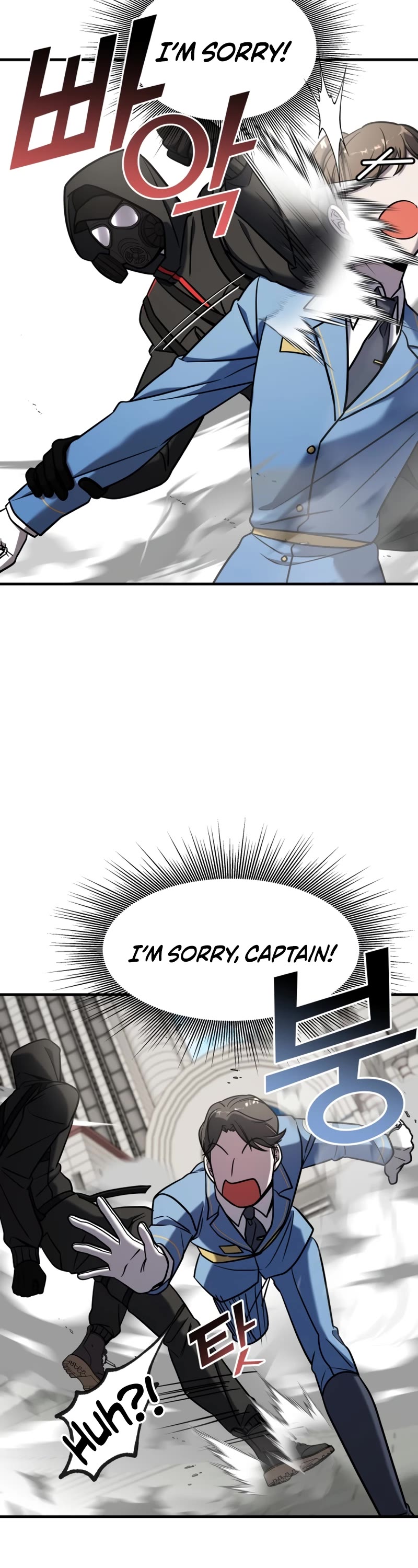 Pure Villain Chapter 79 page 67 - Chapter 79: Season 2 Start