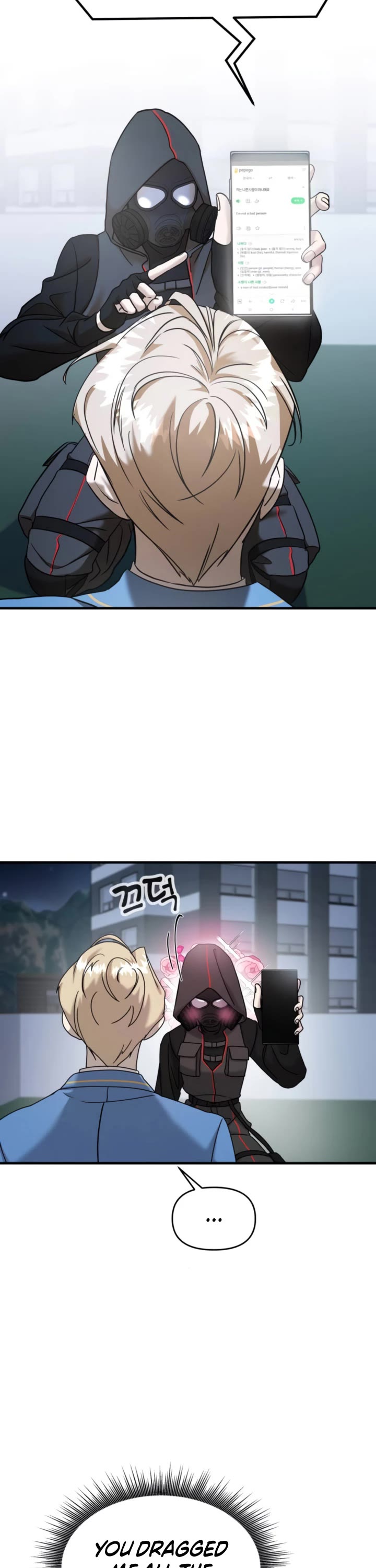 Pure Villain Chapter 9 page 52 - Chapter 9