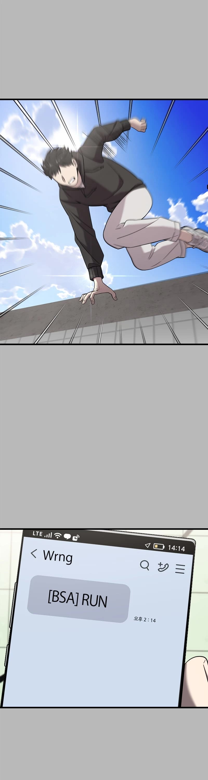 Pure Villain Chapter 92 page 8 - Chapter 92: (S2) Episode 14