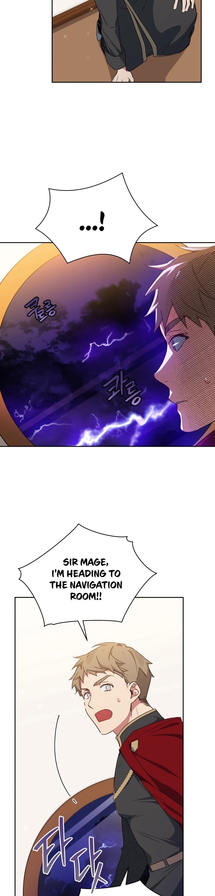 Pure White Elizabeth Chapter 10 page 16 - Chapter 10
