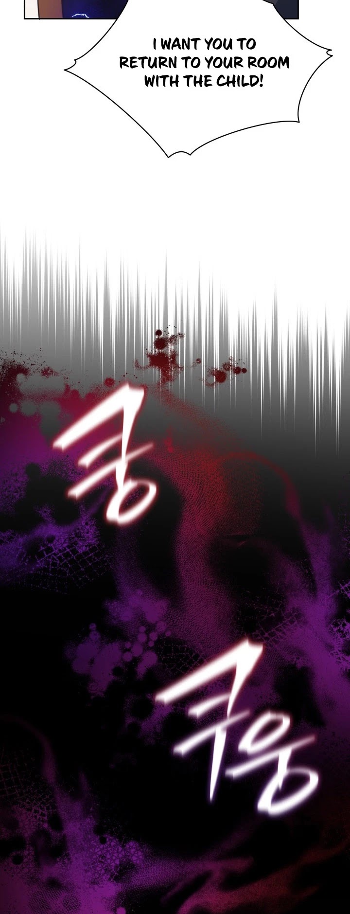 Pure White Elizabeth Chapter 10 page 17 - Chapter 10