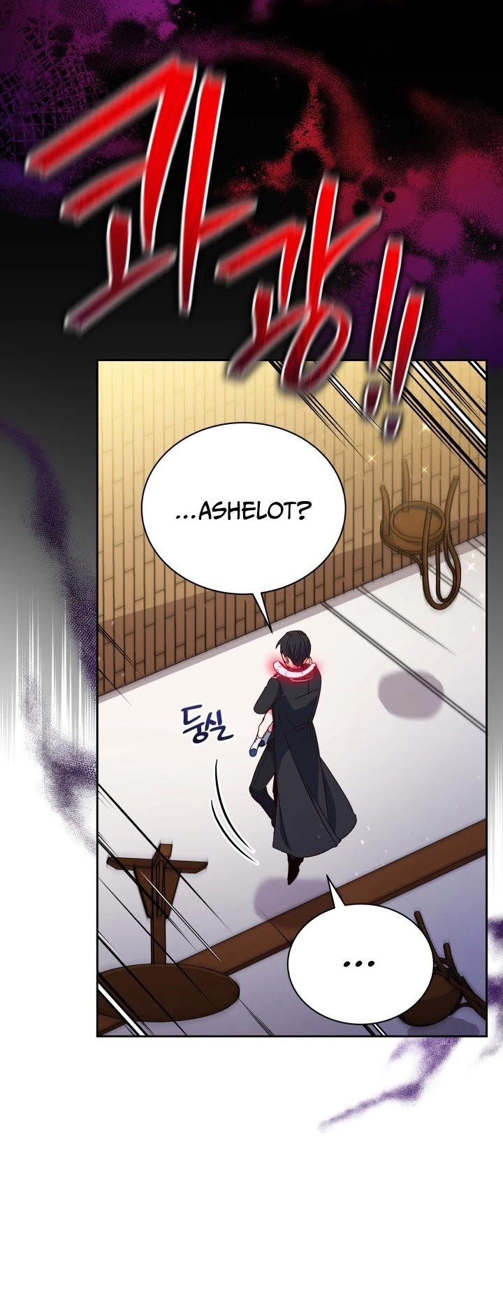 Pure White Elizabeth Chapter 10 page 18 - Chapter 10