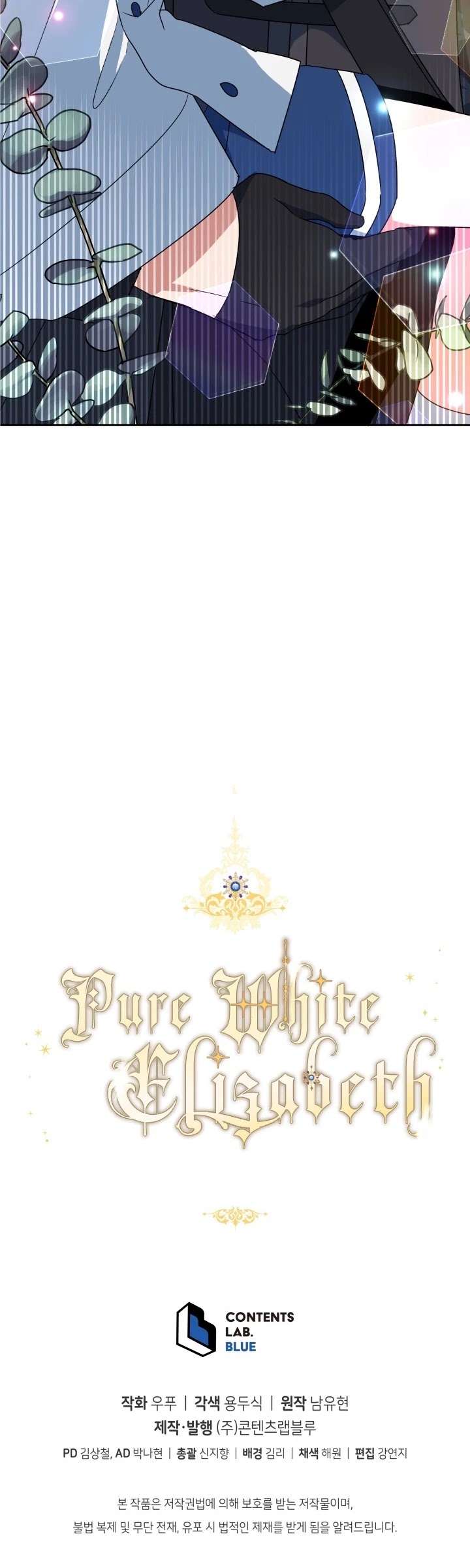 Pure White Elizabeth Chapter 10 page 33 - Chapter 10