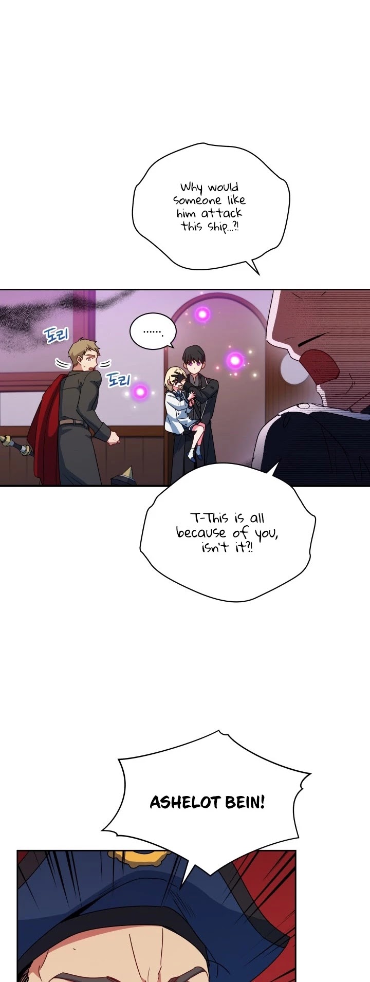 Pure White Elizabeth Chapter 11 page 27 - Chapter 11