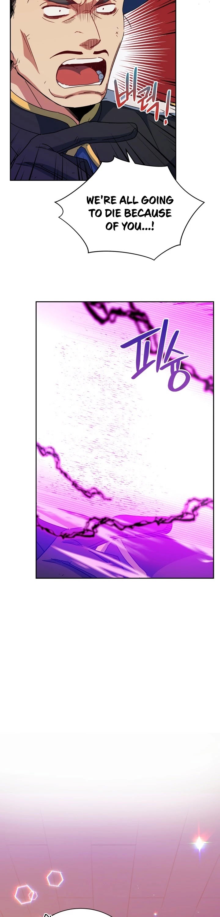 Pure White Elizabeth Chapter 11 page 28 - Chapter 11