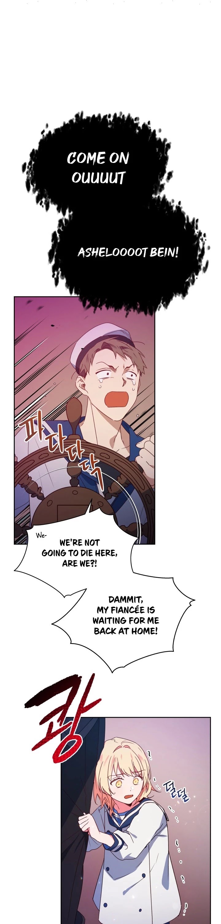 Pure White Elizabeth Chapter 12 page 11 - Chapter 12