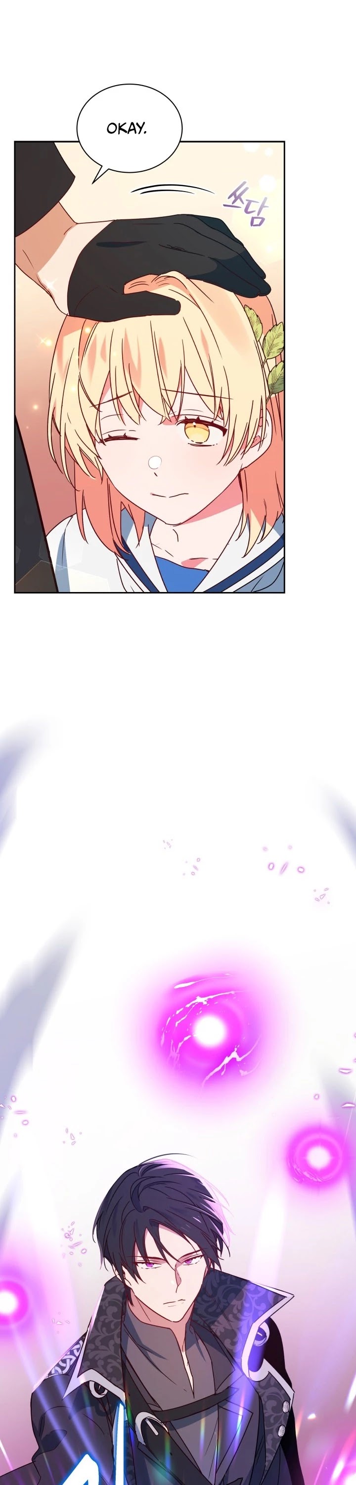 Pure White Elizabeth Chapter 12 page 14 - Chapter 12