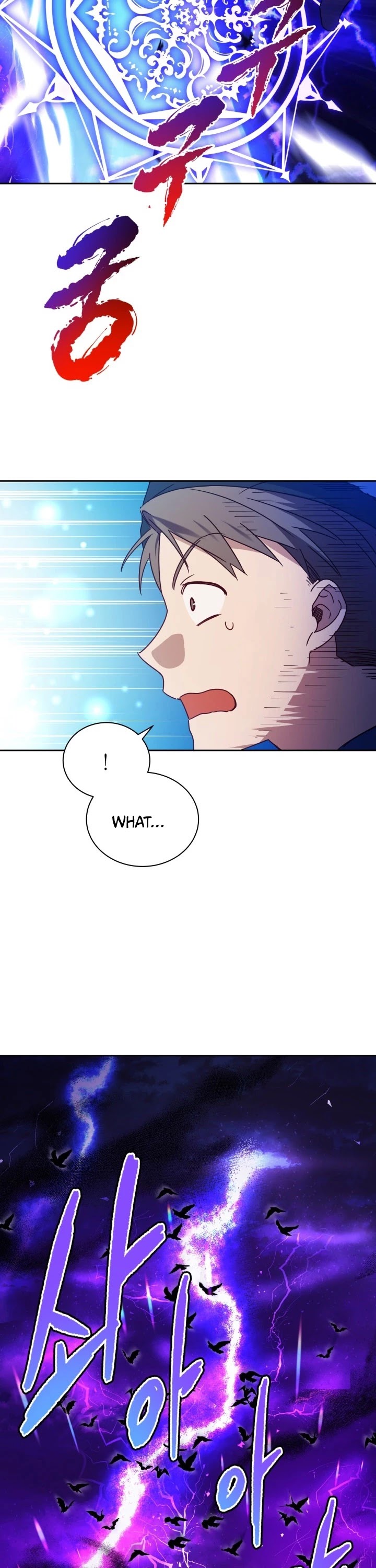 Pure White Elizabeth Chapter 12 page 16 - Chapter 12
