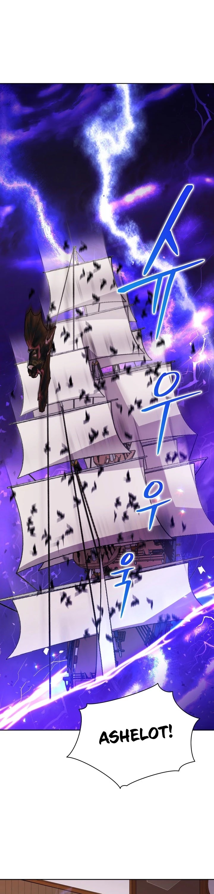 Pure White Elizabeth Chapter 12 page 20 - Chapter 12