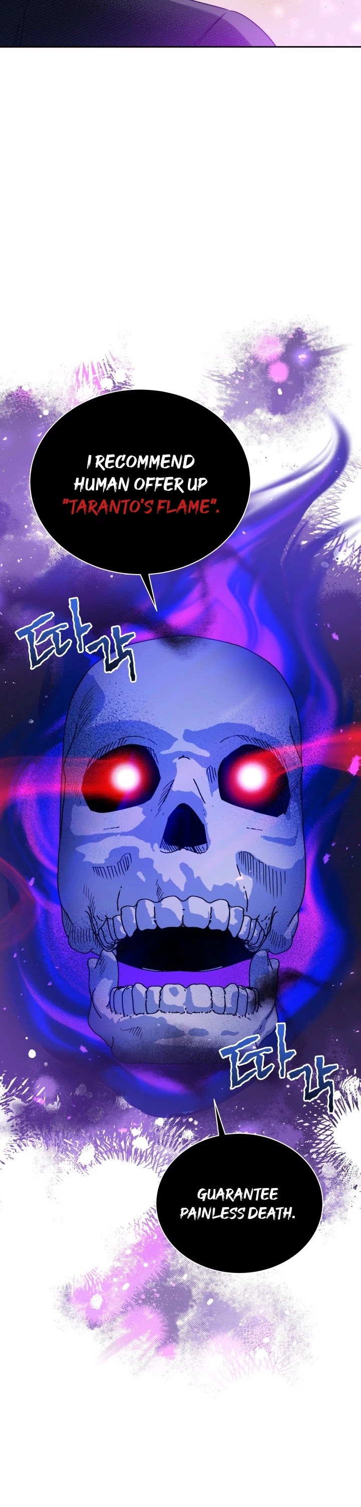 Pure White Elizabeth Chapter 13 page 26 - Chapter 13
