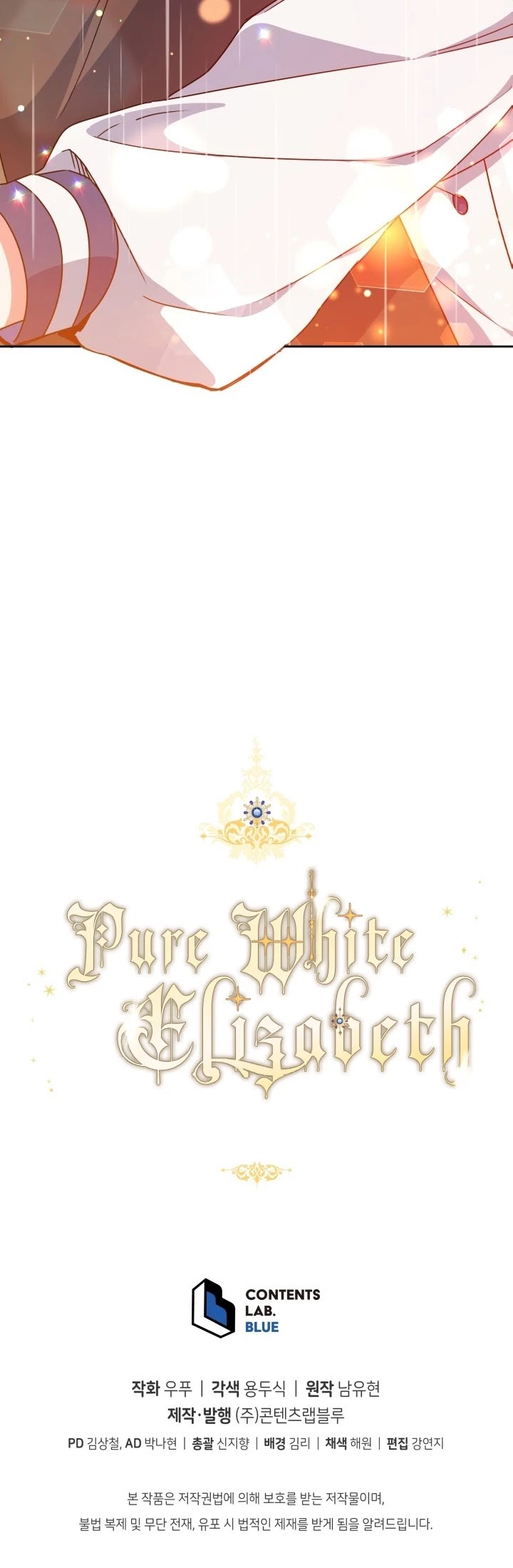 Pure White Elizabeth Chapter 13 page 34 - Chapter 13