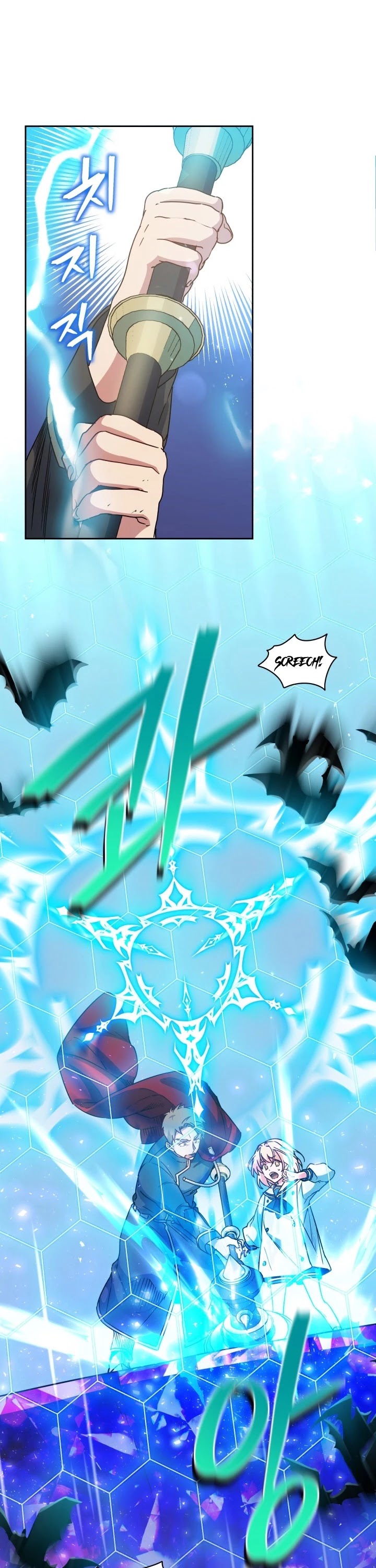 Pure White Elizabeth Chapter 14 page 13 - Chapter 14