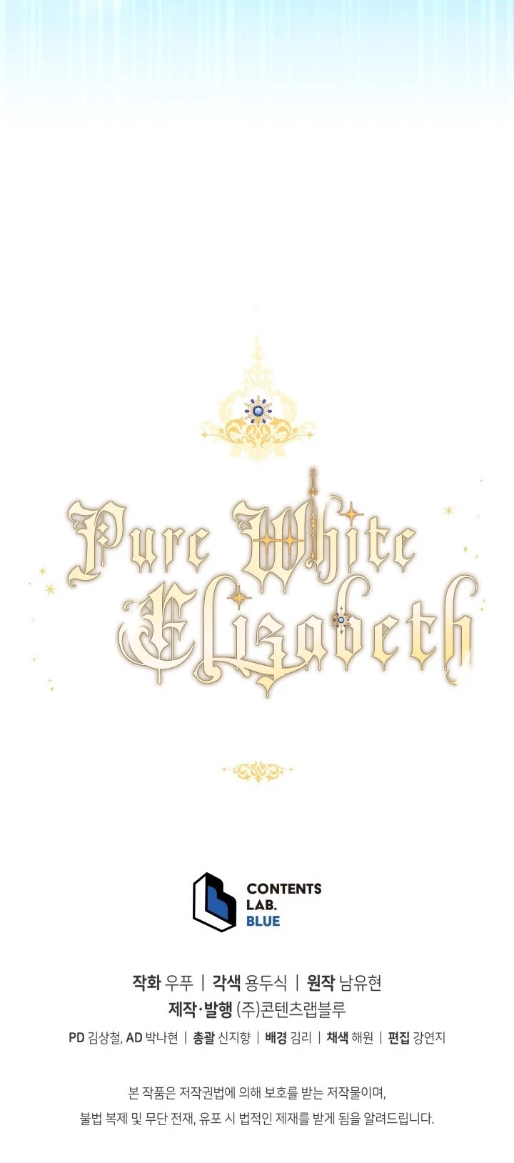 Pure White Elizabeth Chapter 14 page 36 - Chapter 14