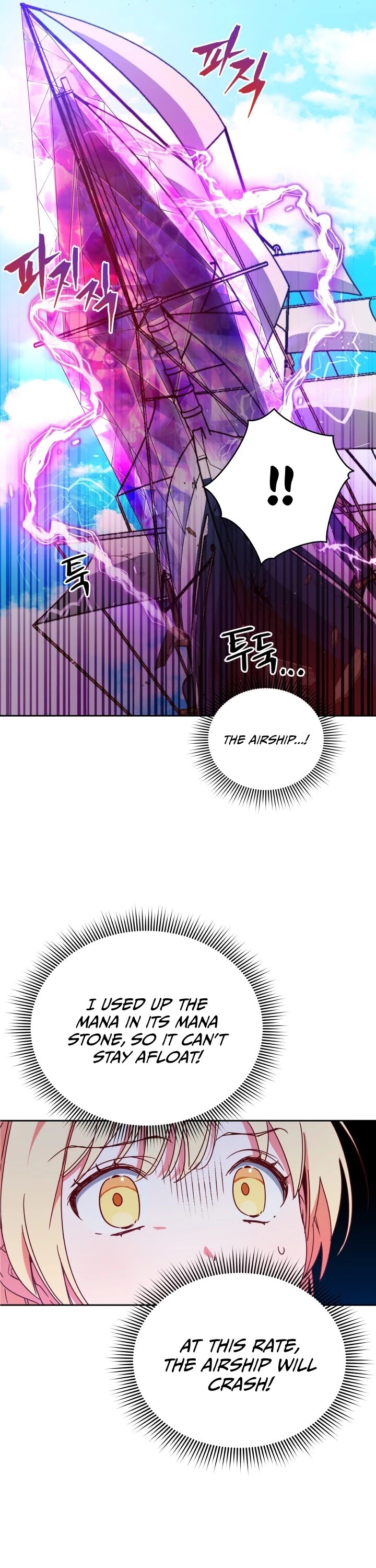 Pure White Elizabeth Chapter 15 page 10 - Chapter 15