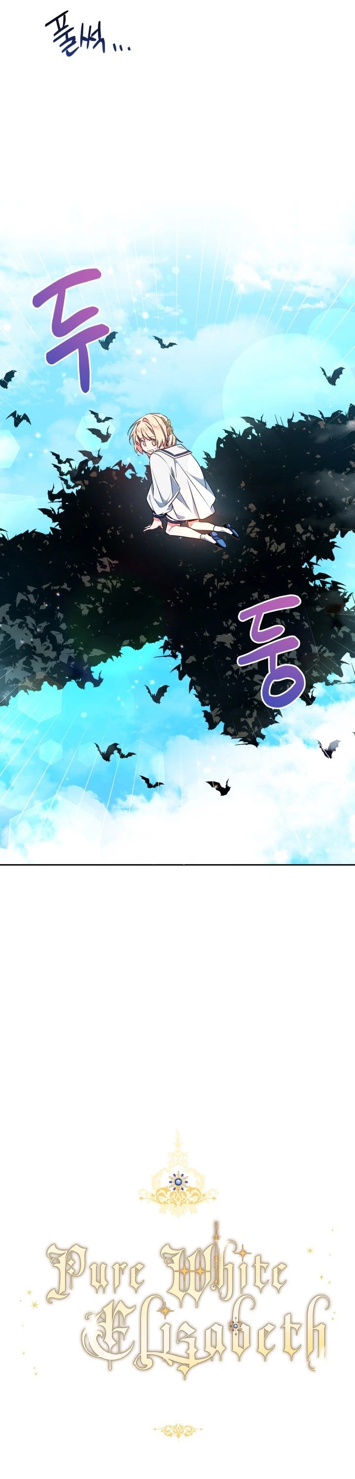 Pure White Elizabeth Chapter 15 page 5 - Chapter 15
