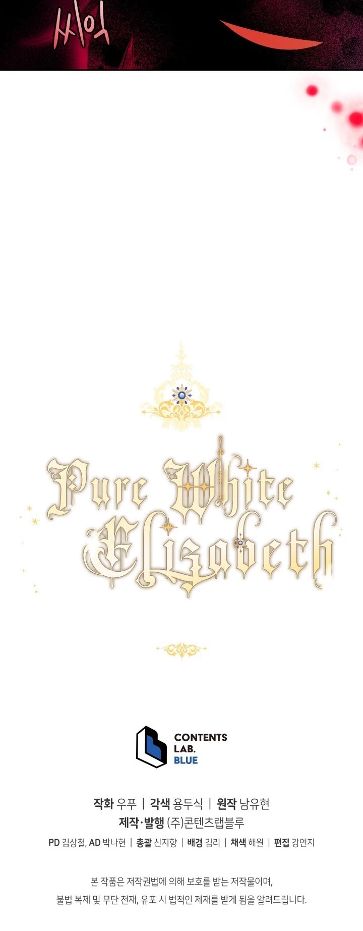 Pure White Elizabeth Chapter 16 page 33 - Chapter 16