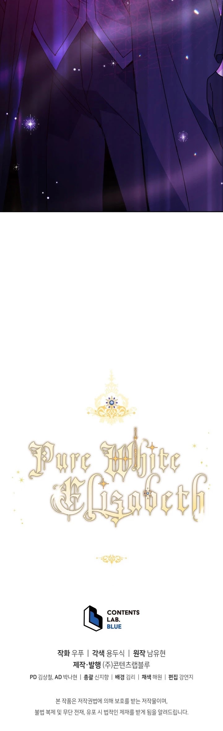 Pure White Elizabeth Chapter 17 page 44 - Chapter 17