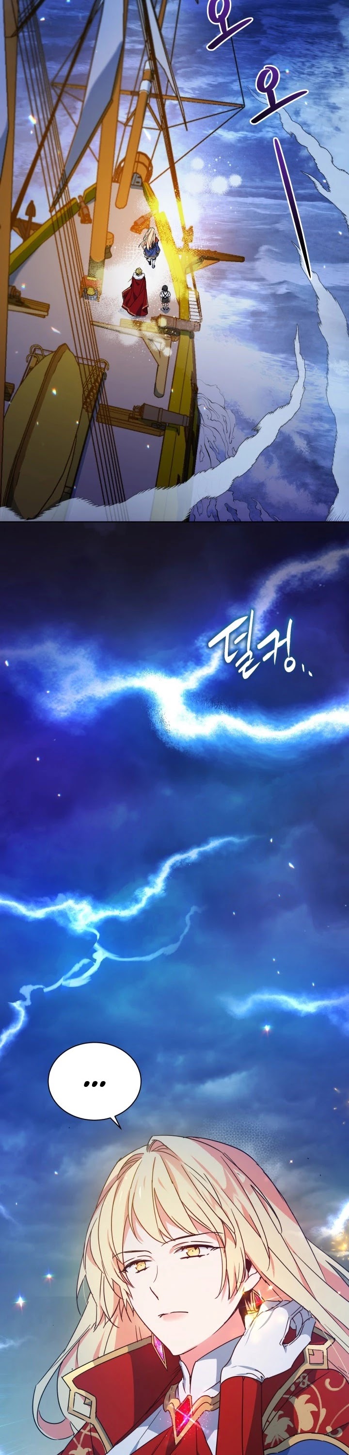 Pure White Elizabeth Chapter 17 page 8 - Chapter 17