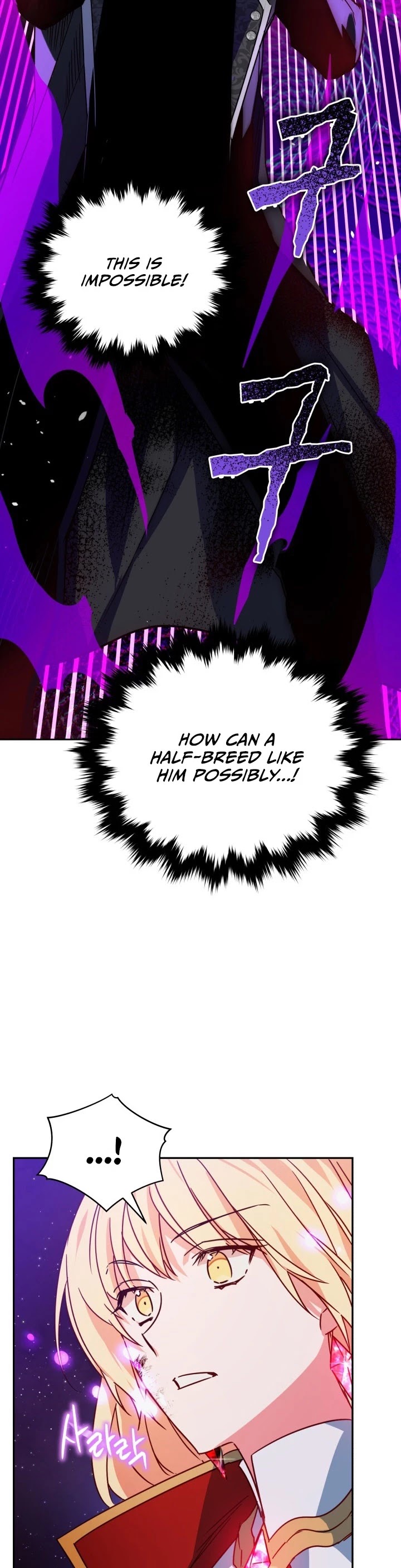 Pure White Elizabeth Chapter 18 page 17 - Chapter 18