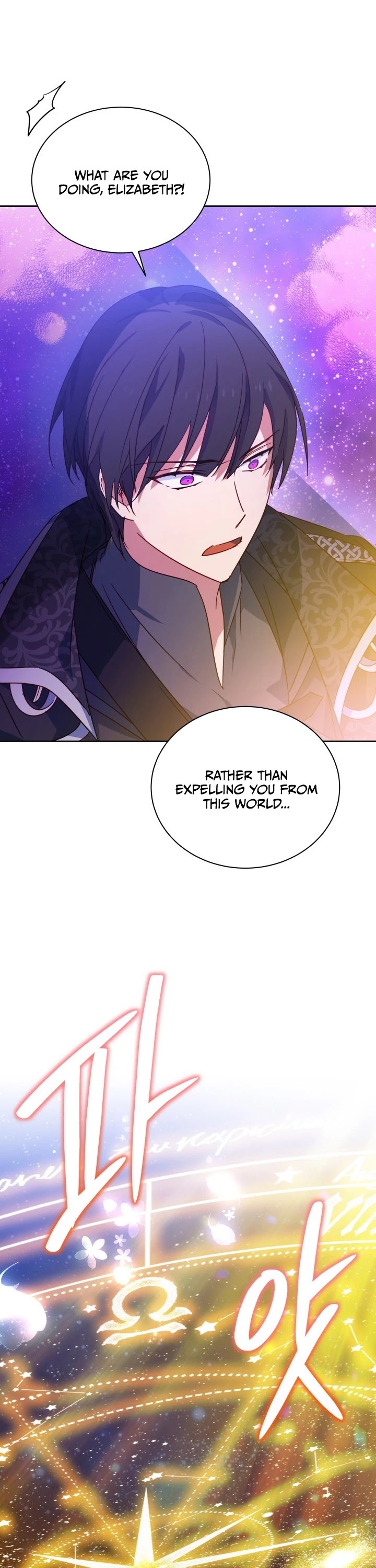 Pure White Elizabeth Chapter 18 page 36 - Chapter 18