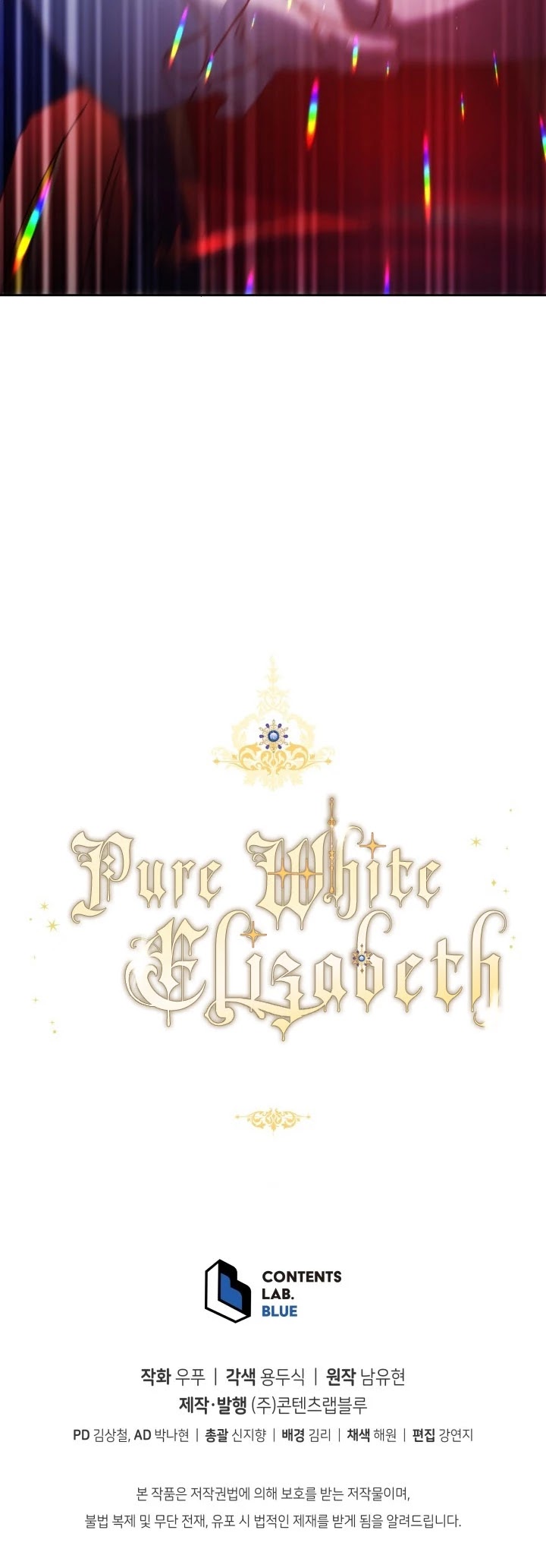Pure White Elizabeth Chapter 18 page 39 - Chapter 18