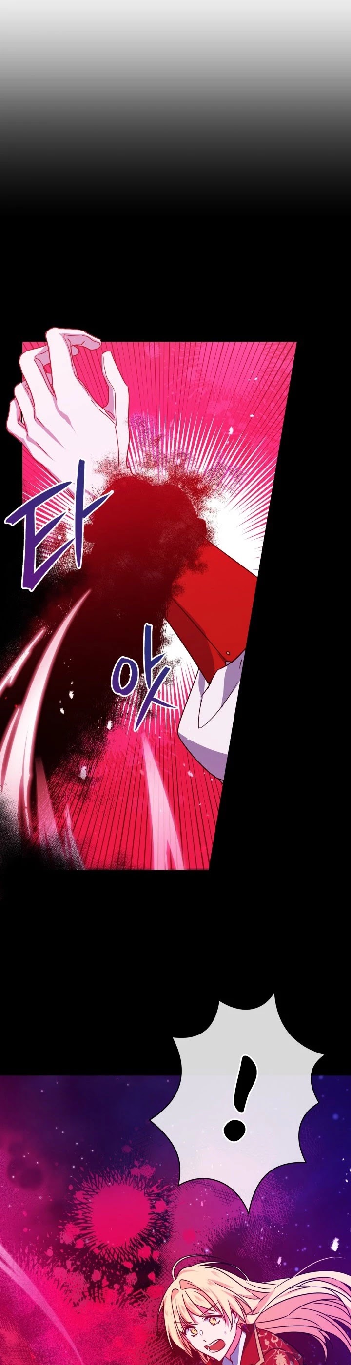 Pure White Elizabeth Chapter 19 page 25 - Chapter 19