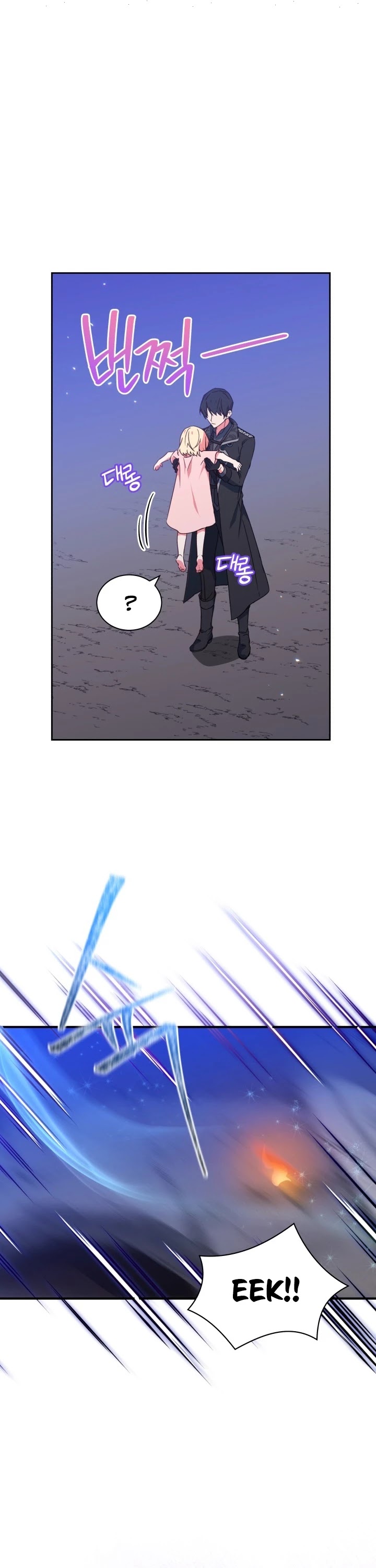 Pure White Elizabeth Chapter 2 page 28 - Chapter 2