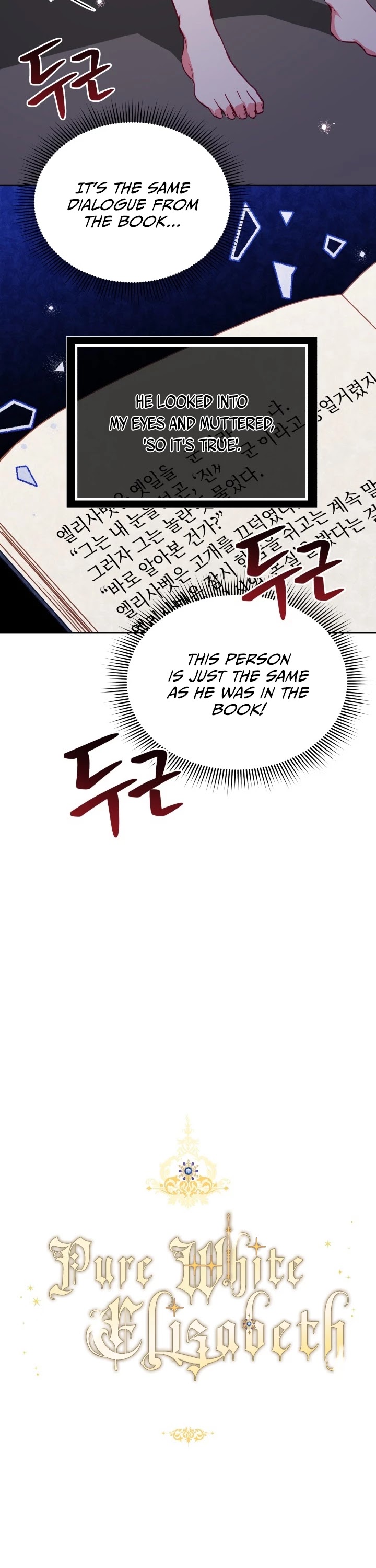 Pure White Elizabeth Chapter 2 page 5 - Chapter 2