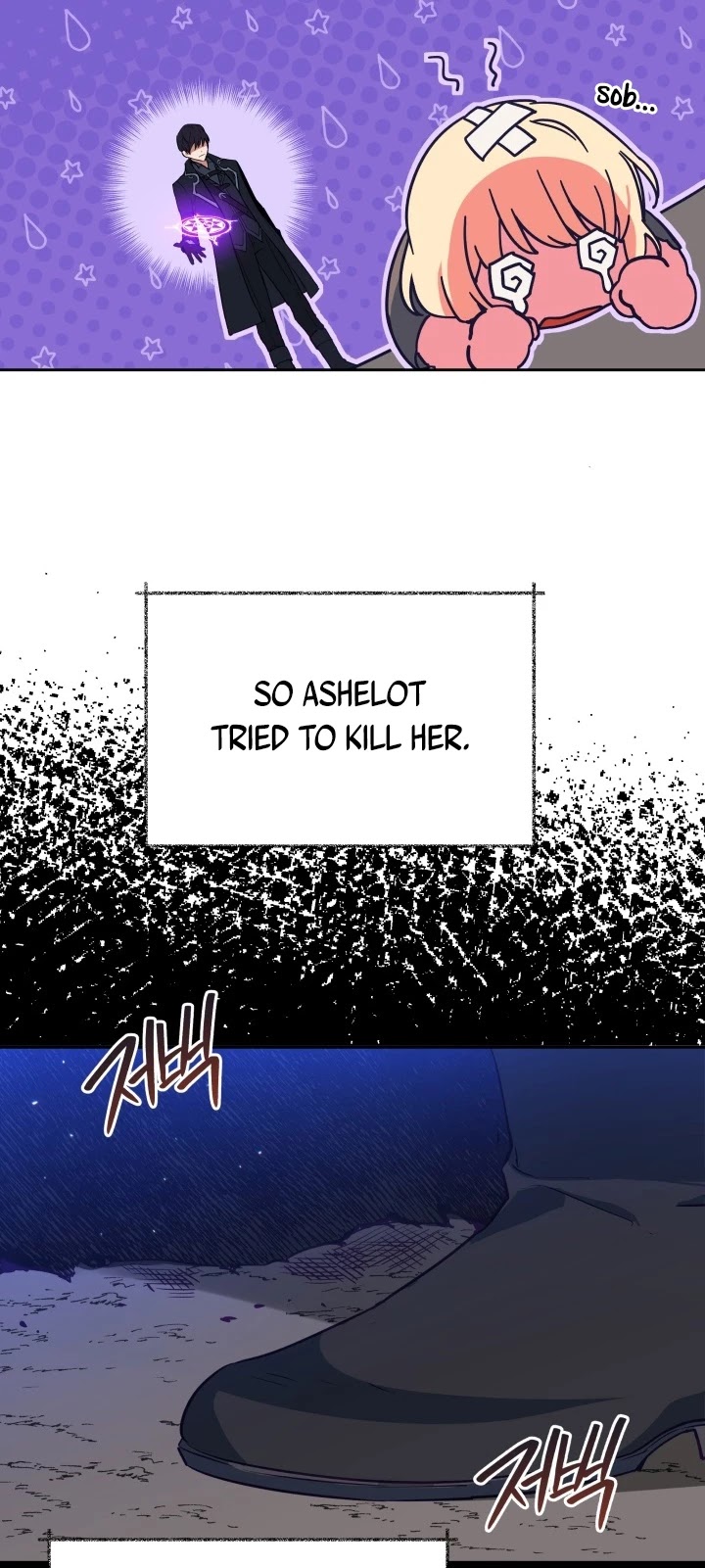 Pure White Elizabeth Chapter 2 page 9 - Chapter 2